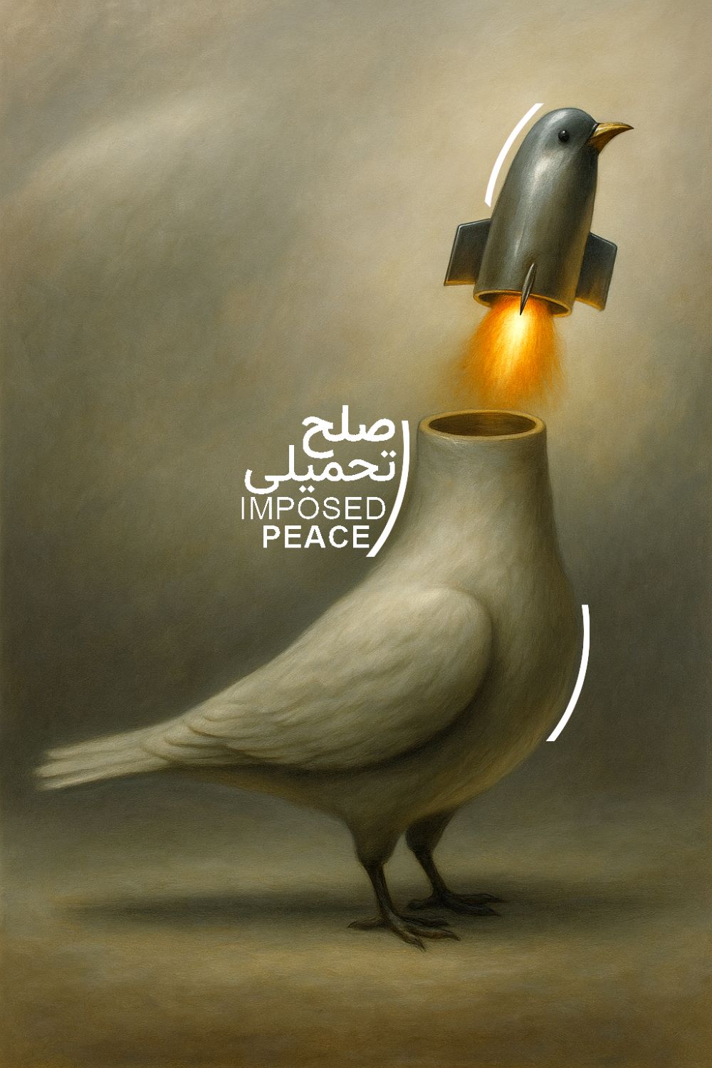 پوستر صلح تحمیلی
